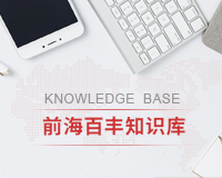 深圳私募投資公司開放注冊(cè)啦！快來看看有什么要求