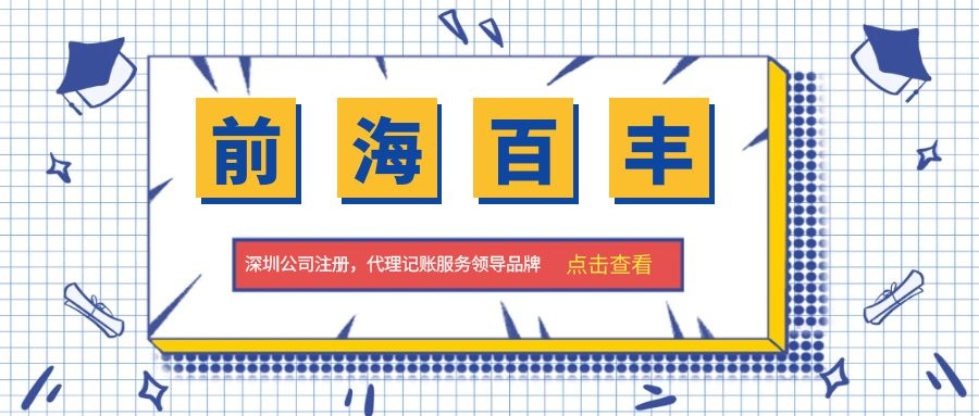 辦個人營業(yè)執(zhí)照流程「辦理營業(yè)執(zhí)照攻略」