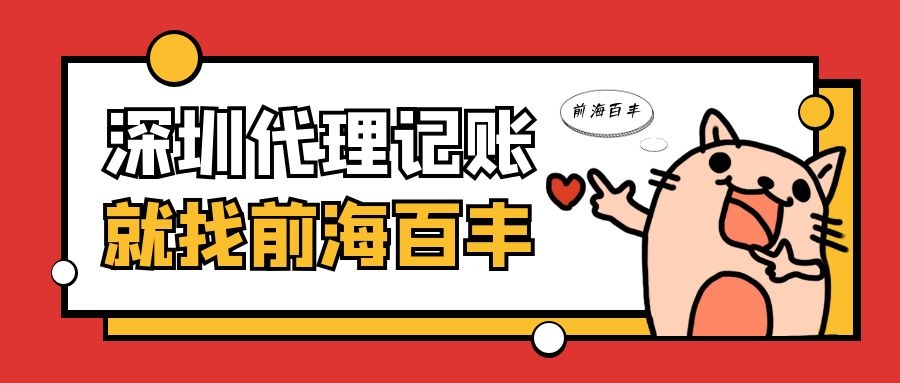 一人公司如何承擔(dān)責(zé)任？