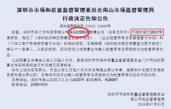 <b>公司被列入經(jīng)營異常名錄是什么原因？進(jìn)入經(jīng)營異常名錄怎么辦？</b>