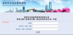 公司不做年報(bào)被列為經(jīng)營異常該怎么處理？
