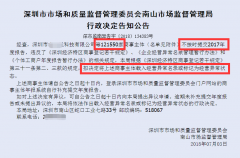 地址失聯(lián)是公司進(jìn)入異常名錄的主要原因，該怎么處理？