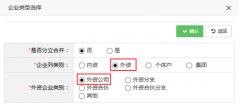 <b>深圳前海外資公司設(shè)立的流程有哪些？</b>