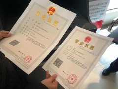 深圳市個(gè)體戶營業(yè)執(zhí)照可以網(wǎng)上注銷嗎