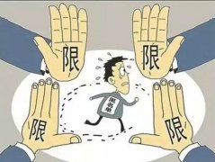 深圳注冊公司被載入經(jīng)營異常名錄，如何進(jìn)行補(bǔ)救?
