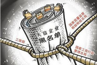 [公司經(jīng)營(yíng)異常]深圳企業(yè)經(jīng)營(yíng)者失信,會(huì)迎來(lái)怎樣的處理?
