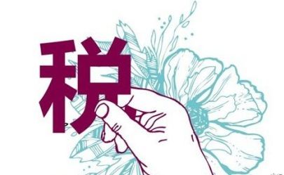[公司稅務(wù)異常]深圳公司稅務(wù)異常怎么辦?