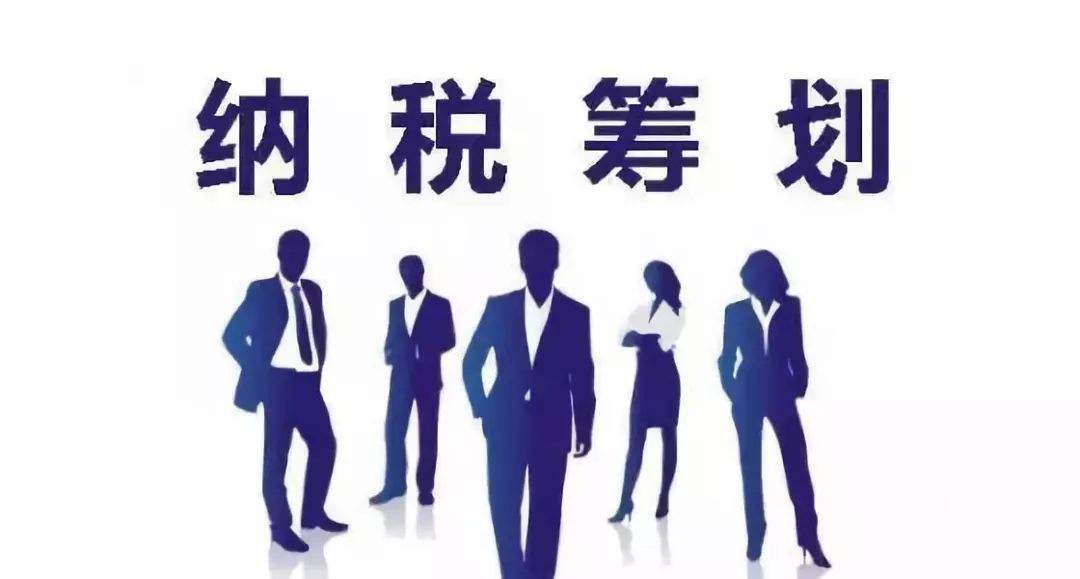 [稅收籌劃分類(lèi)方法]:稅收籌劃有哪些常見(jiàn)的分類(lèi)方法?