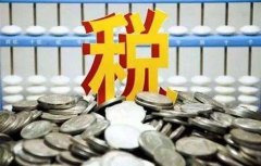 [記賬報(bào)稅?]在深圳注冊(cè)開公司，做賬報(bào)稅得多少錢?