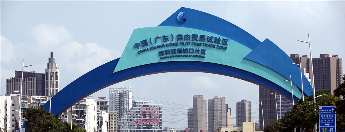 深圳前海自貿(mào)區(qū)公司注冊(cè)代理，需要備好哪一些東西?
