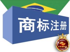 [商標(biāo)注冊(cè)代理公司]:深圳商標(biāo)注冊(cè)代理多少錢(qián)
