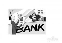 [深圳代辦注銷多少錢]:深圳注銷公司代辦的費用根據(jù)什么來定價?