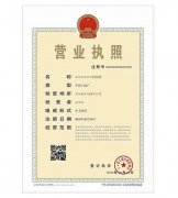 「公司營(yíng)業(yè)執(zhí)照」?fàn)I業(yè)執(zhí)照注銷，商標(biāo)能轉(zhuǎn)讓嗎?