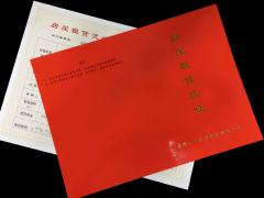 【公司注冊】深圳注冊公司流程和費(fèi)用標(biāo)準(zhǔn)