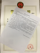 [深圳換新營業(yè)執(zhí)照]的操作流程？哪些情形需要更換營業(yè)執(zhí)照？