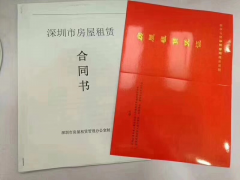 深圳公司地址異常怎么處理？
