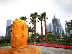 深圳前海有限合伙企業(yè)注冊指南