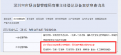 如何注冊石油化工公司？需要辦理什么資質(zhì)許可？