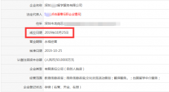 注冊留學服務公司：如何注冊一家留學服務公司？