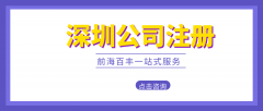 秒懂!貿易公司經營范圍，注冊貿易公司的經營范圍怎么寫？