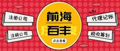 小規(guī)模納稅人如何做賬報(bào)稅