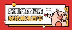 初創(chuàng)公司需不需要做稅收籌劃？