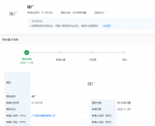 OPPO申請(qǐng)注冊(cè)“綠廠”商標(biāo)，vivo已注冊(cè)“藍(lán)廠”商標(biāo)
